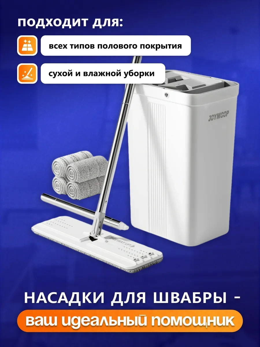 Mommyhands Paspas Başlıkları 6 Adet 262630693