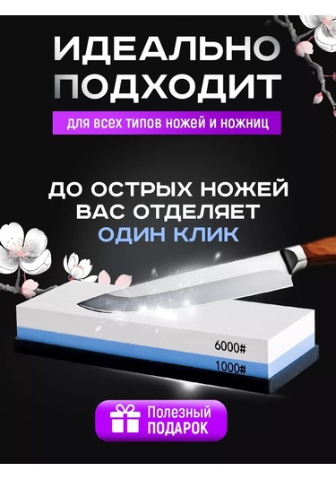 Conflate Bıçaklar İçin Su Bazlı Törpüleme Taşları Seti 209886209