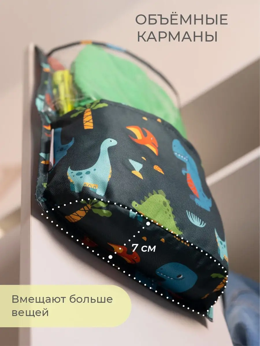 Vse Na Mestah Çocuklar İçin Anaokulu Çantası Organizatörü 171297034 Mavi