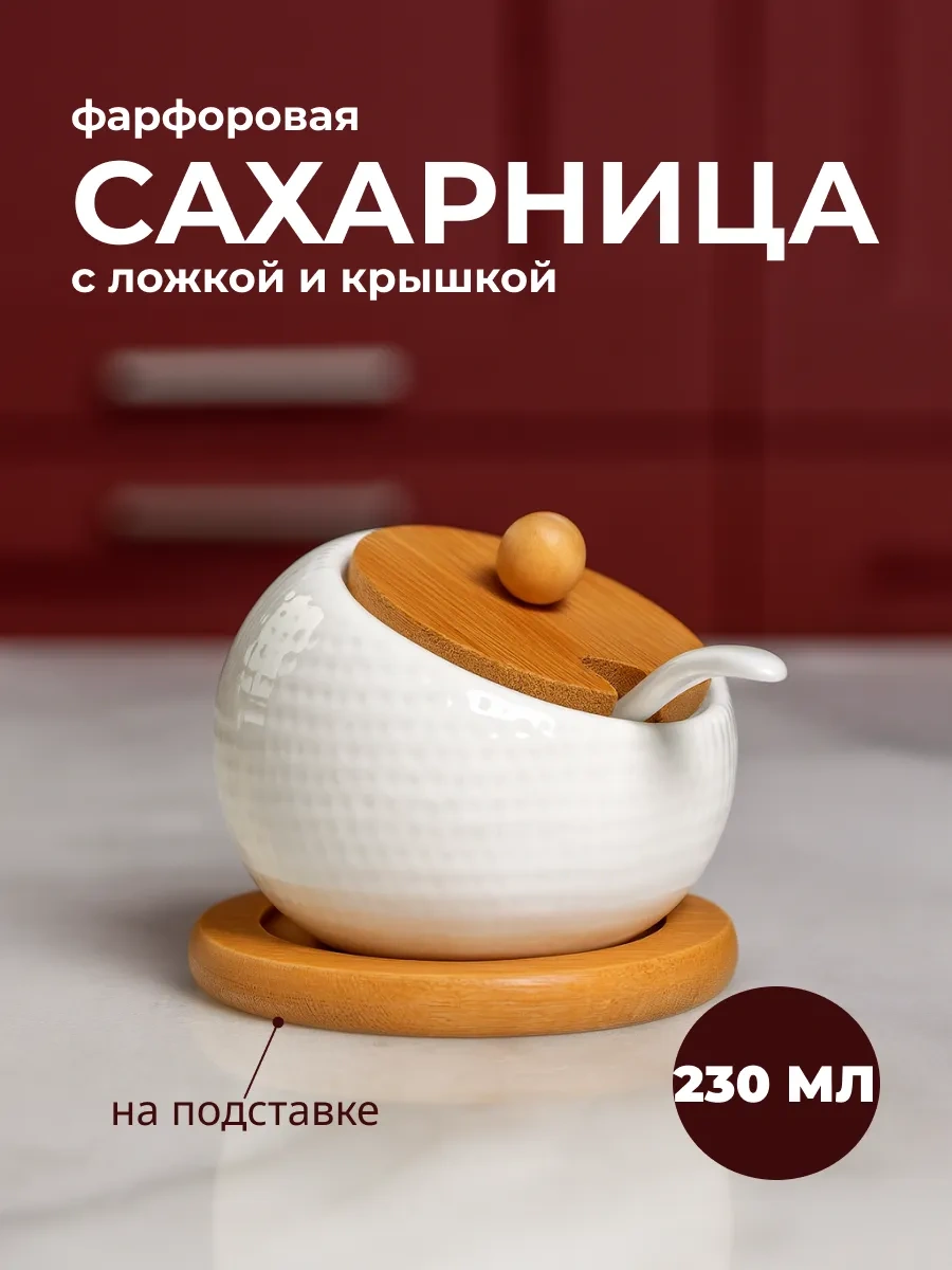 Home Rabbit Kapaklı Ve Kaşıklı Şekerlik Beyaz Porselen Stand Üzerinde 116785036 Beyaz