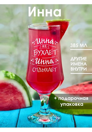 Vimanat Mükemel Kombo Bira Bardağı 297822054 Beyaz