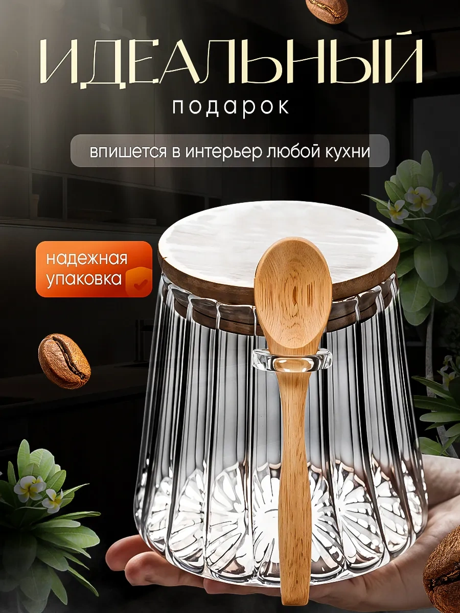 Lumira Dökme Gıda Ürünleri Saklamak İçin Kaşıklı Kavanoz 347130933