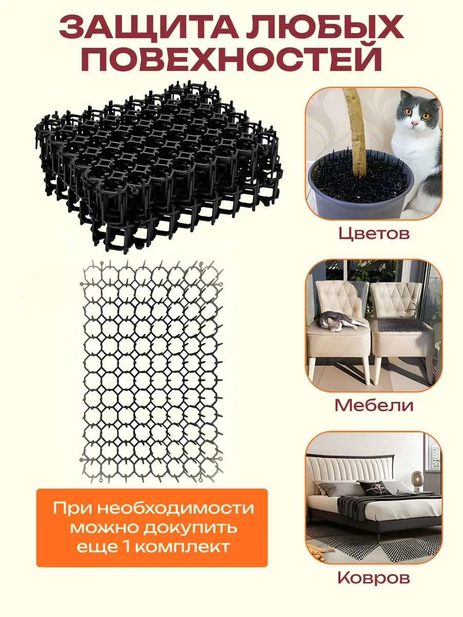 Mix-market21 Anti-hadir Eden Çiçekleri Koruma Çerçevesi 305237395