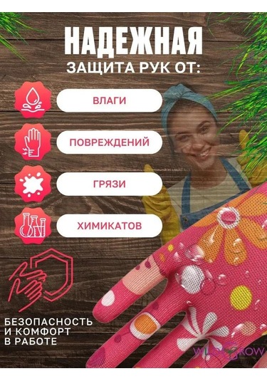 Monyee Bahçe İş Eldiveni 12 Çift M Beden: İnce, Statik Engellici, Nitril Kaplama, Kir Ve Kırılmalardan Koruma, Çokrenk