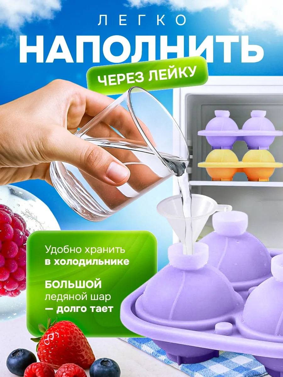 Trost Buz Küresi Silikon Kalıp Seti 2 Parça 443486797 Gri