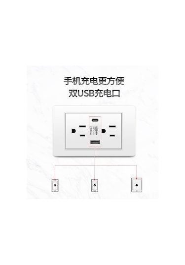 Suofeng Beyaz Pc Duvar Soketi, 6 Açık + Usb-a Ve Usb-c, 20w Hızlı Şarj, 15a, 110-250v, Amerikan Standardı, C3 Serisi, Gümüş Bakır Tesisatı