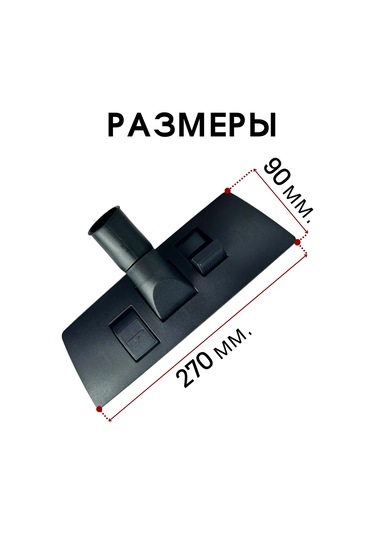 Royal Hıghness Evrensel O325 35 Mm Fırçalı Süpürge Aparatı 143304727