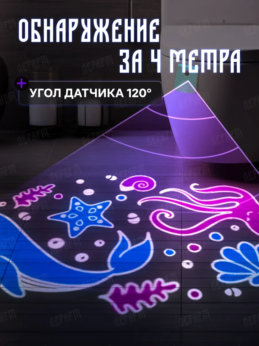 Lerart Hareket Sensörlü Tuvalet Arkası Aydınlatma 283979492 Beyaz