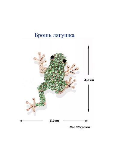 Villovatik Güveç Bulamaca 221178430 Yeşil