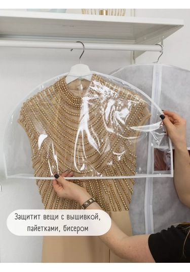 Interstellar Omuz Kısmını Koruyucu Kılıf 140617785 Beyaz