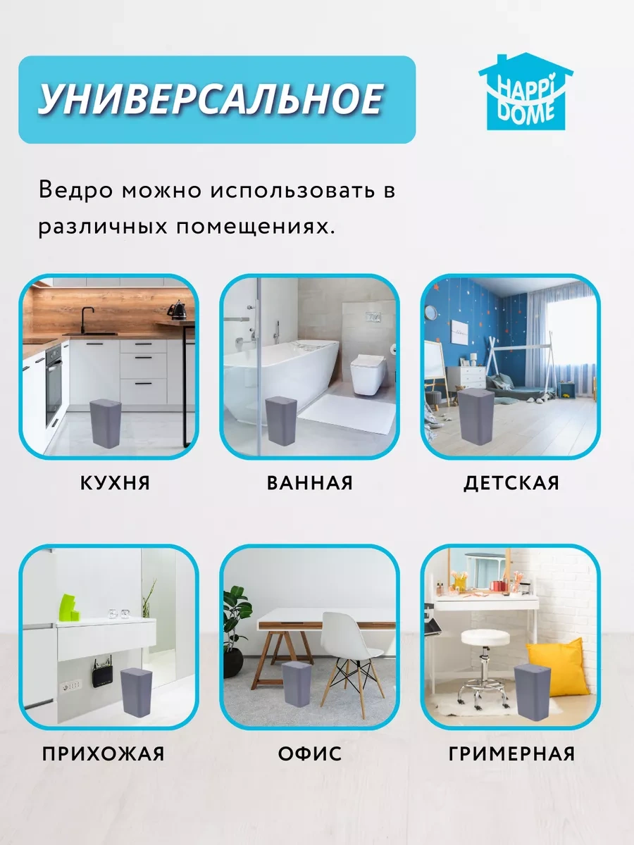 Happıdome 9 Litrelik Kapaklı Çöp Kovası 175833865 Gri