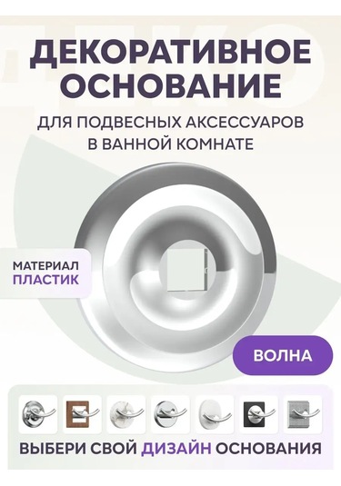 Lemer Dekoratif Taban, You-desıgn Serisi İçin Kapaklar 122247933