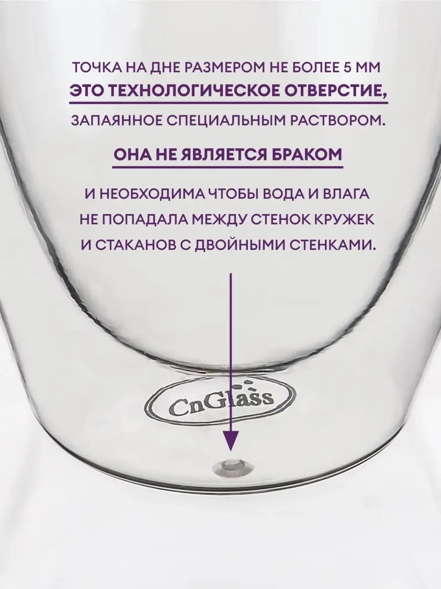 Cnglass Nöbetçi Latte Macchiato Kadehi 2 Adet 280 Ml 22025472 Beyaz