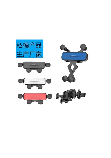 Tenfowee Mini Araç Telefon Tutucu - Evrensel, 360 Derece Dönebilir, Yerçekimli Kilitli, Hava Çıkışına Monte