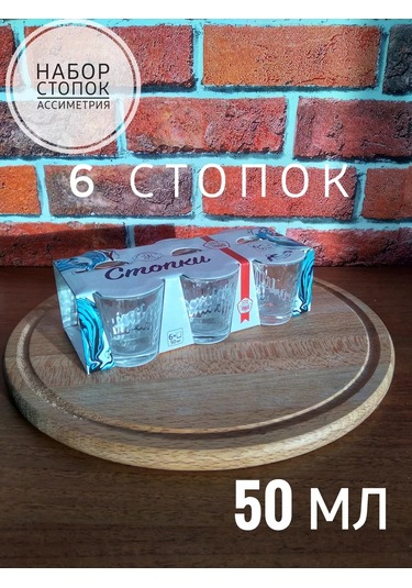 Osz 6 Parça Cam Shot Bardak Seti 210868444