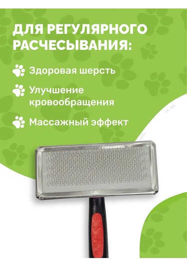 Ooo "firma Kaskad" Köpekler Ve Kediler İçin Tüy Dökücü 357393704