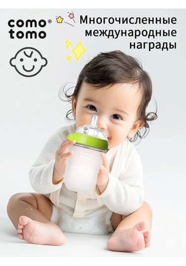 Comotomo Antikolisik Silikon Bebek Biberon 3+ 297677620
