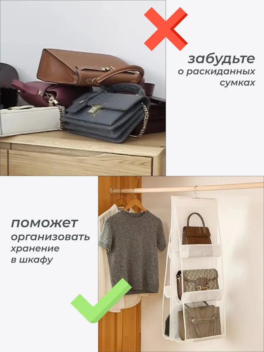 Homlove Çamaşır Ve Çanta Saklama Asma Düzenleyici 216152689 Beyaz