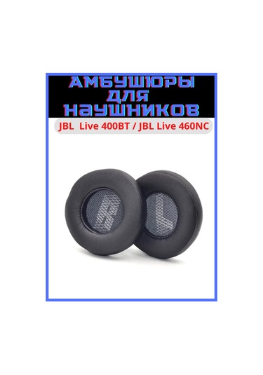 Discount Store Jbl Lıve 400bt/460nc Kulaklık Yamağı 235582505 Siyah