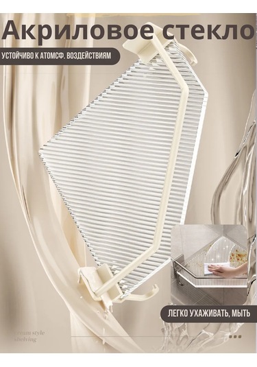 Cutie Home Duş İçin Köşe Rafı, Delme Gerektirmez. 325388196 Bej