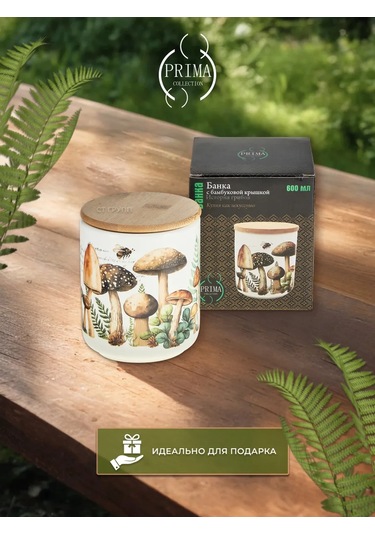 Prıma Collectıon Dökme Ürünler İçin Mantarları Bilgi Bankası 600 Ml 385475937