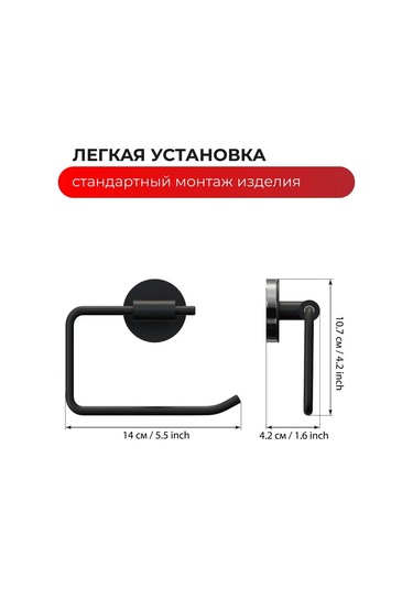 Fora Kapaksız Duvar Tipi Tuvalet Kağıdı Tutucu 163843876 Krom