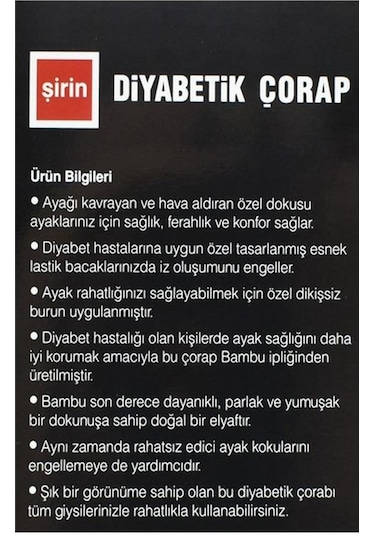 Şirin Erkek Bambu Şeker Çorabı 8100 - 6 Adet Karışık Renk