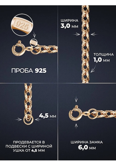 Voznesenskij Uvelirnyj Zavod 925 Ayar Altın Kaplama Üçlü Rhombus Gümüş Kolye 251180419 Altın