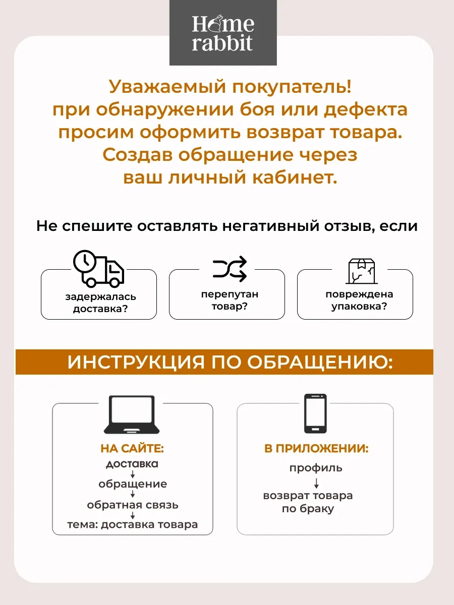 Home Rabbit Kapaklı Ve Kaşıklı Şekerlik Seti, 3 Parça 116785735 Beyaz