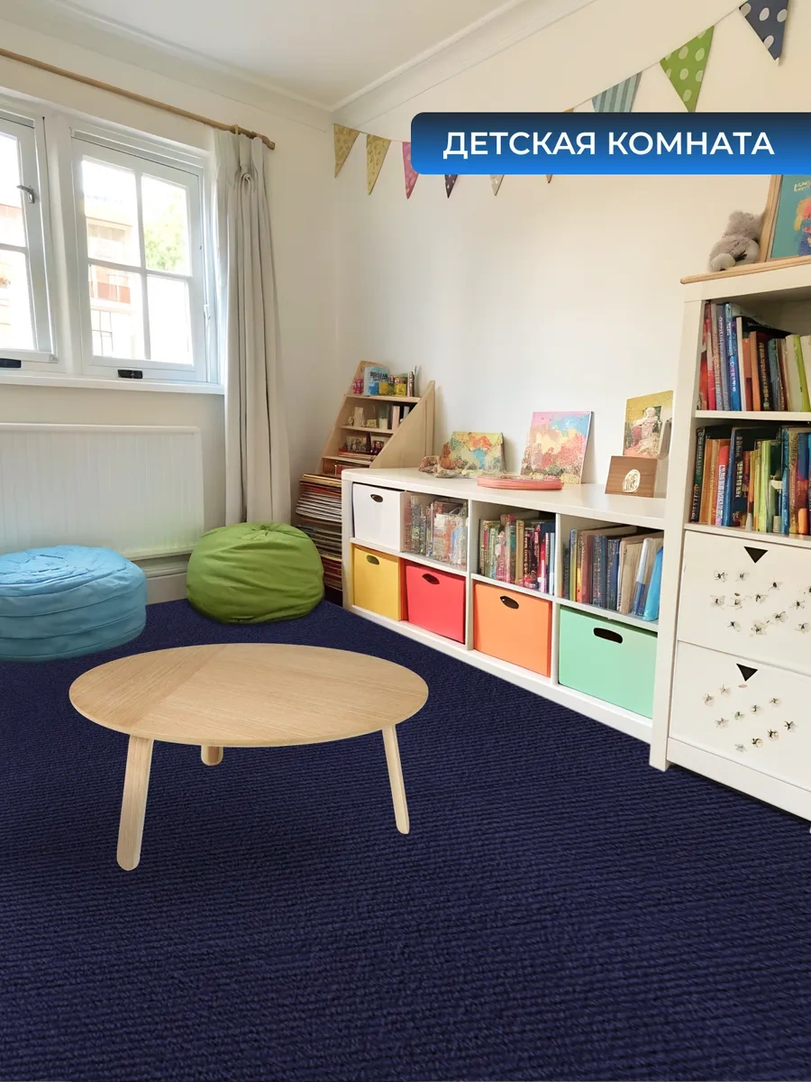 Frays Decor Kendinden Yapışkanlı Halı 30x30cm 10'lu Paket 294008446