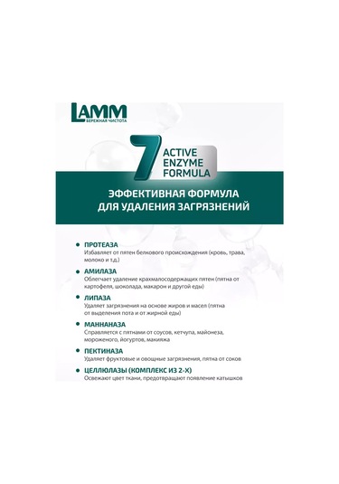 Lamm Çamaşır Yıkama Kapsülleri 20 Adet, Unıversal 268033654 Diğer