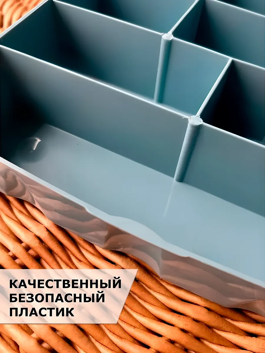 Domsadmarket Küçük Eşyalar İçin Düzenleyici 155768930