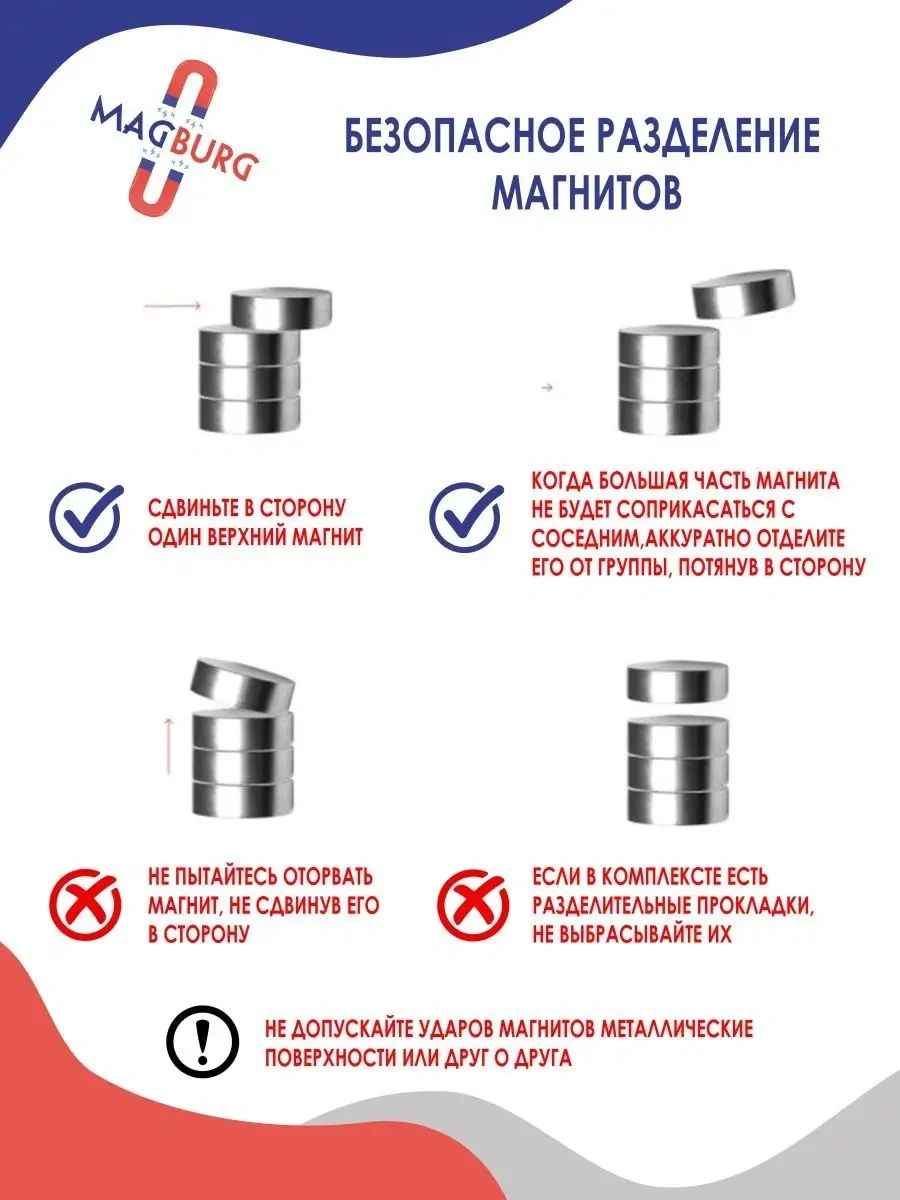 Magburg Neodimyum Mıknatıs - Disk 30x3 Mm. 2, 4, 10 Adet. 141601000