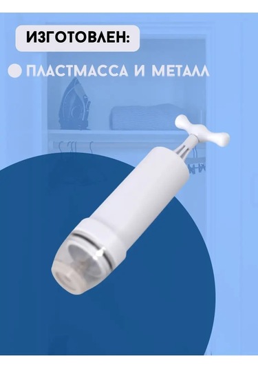 Lucku House Vakumlu Torbalar İçin El Pompası 169754989