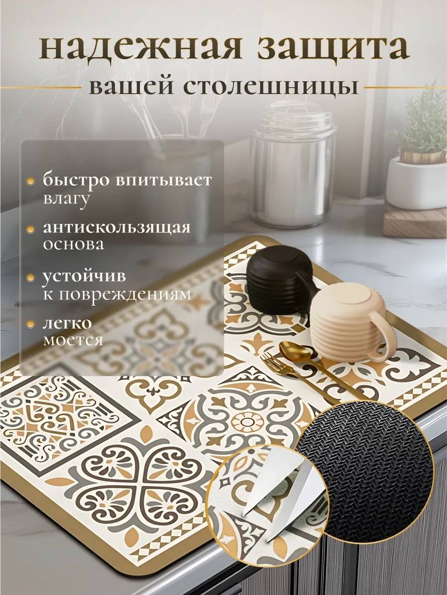 Kenıka 40x50 Emici Nano Bulaşık Kurutma Matı 388769267 Yeşil