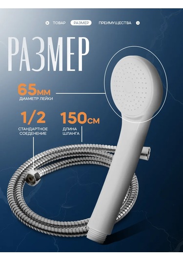 Zeın Duş Seti Duş Başlığı Hortumlu Banyo İçin 149534542 Krom