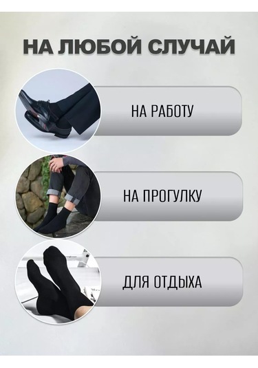 Rost Vol Yüksek Pamuklu Çorap 10 Çiftlik Set 226219398 Siyah