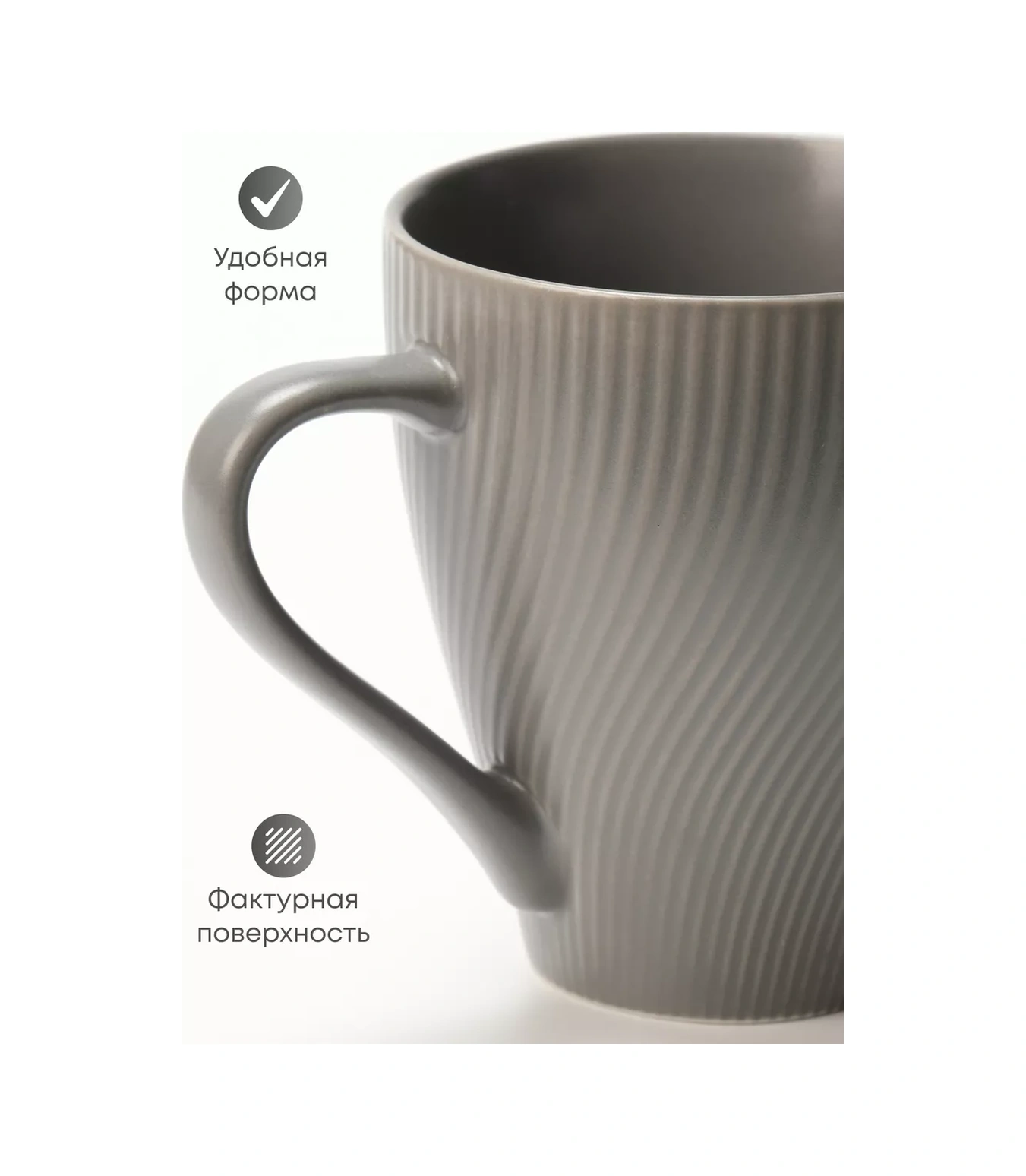 Joland Çay Ve Kahve İçin 2 Parça 350 Ml Seramik Bardak Seti 248933028 Gri