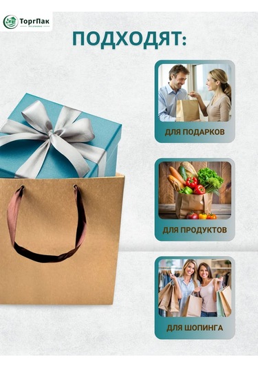 Euecopack Hediye Kraft Kağıt Paket Karton, 25x25x25 Cm, 1 Adet 349687860