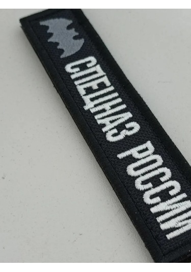 Foto Prınt Özel Hava İndirmelik Yapışkanlı Yamalı Rozet : Yarasa 296630916