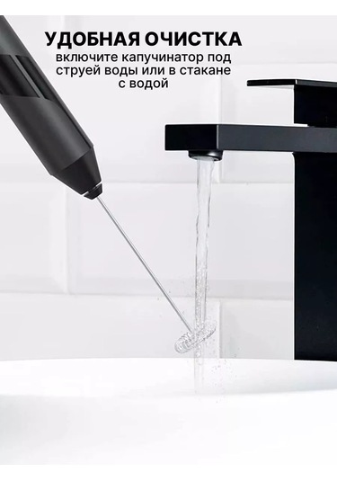 Luckyliga 196277014 Pil İle Çalışan Elektrikli Köpürtücü