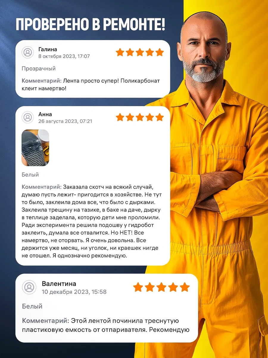 Foxden Su Geçirmez Aşırı Güçlü Yapışkan Bant İle Yama Onarımı 270885870