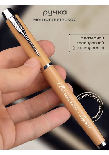 Alistar Hediye Seti: A5 Günlük Ve Kalem 291951211 Bej