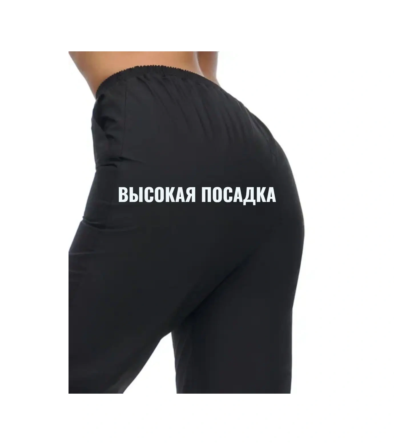 Sklass Tıbbi Lastikli Cepli Pantolon 172003735 Siyah