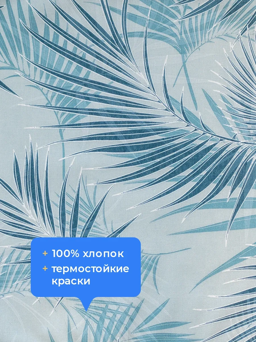 Domino. Üniversal Ütü Masası Kılıfı, Dikilmiş Astarlı 320754288 Gri-turkuaz