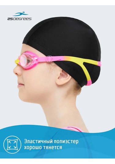 25degrees Çocuklar İçin Kumaş Yüzme Bonesi 151222741 Siyah