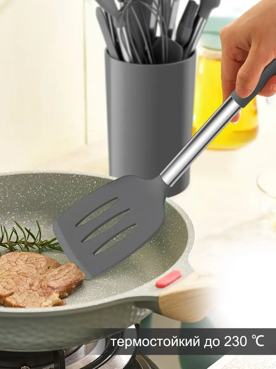 Haware Mutfak Gereçleri Seti 53845247 Koyu Gri