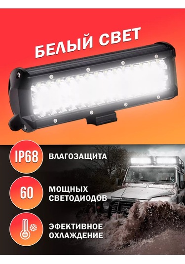 Recam Group Sis Farı Led Projektör Ptu Led Fso 177024303