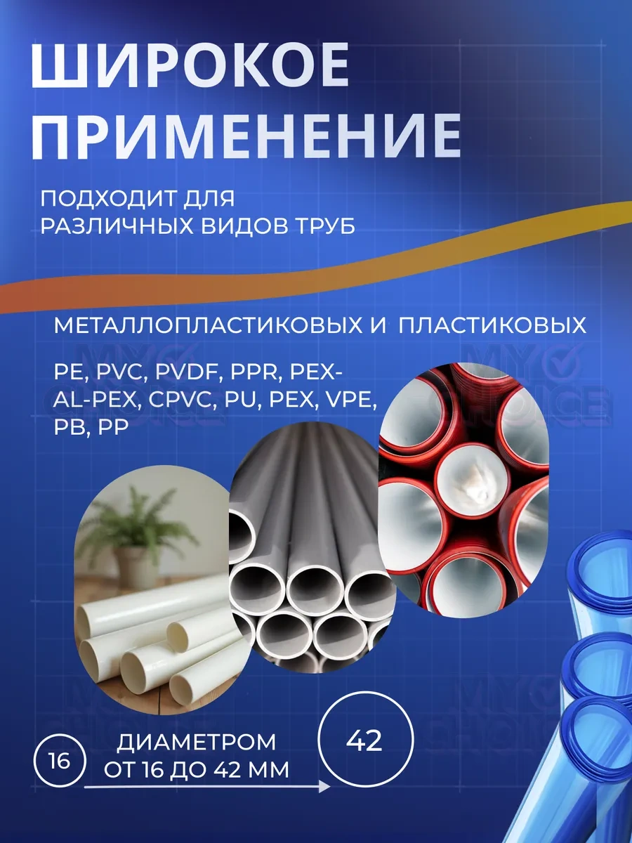 Tım Plastik Ve Pvc Boru Kesme Makası Boru Kesici 367993411