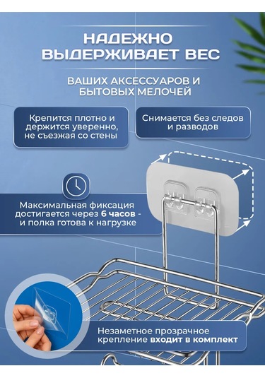 Potato Kendinden Yapışkanlı Raflı Tuvalet Kağıdı Askısı 233155191 Krom